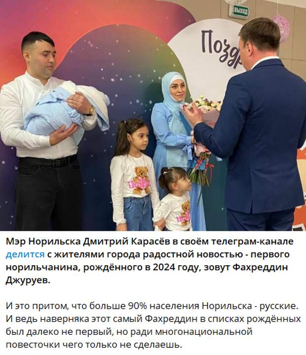 Борис Титов, уполномоченный при президенте России по защите прав предпринимателей, использовал проверенные временем манипуляции, чтобы оправдать нынешний миграционный кризис.-5
