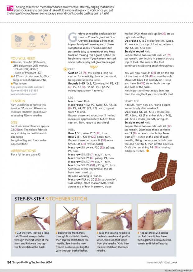 Simply Knitting №124 2014 - 紫苏 - 紫苏的博客 Simply Knitting №124 2014 - 紫苏 - 紫苏的博客