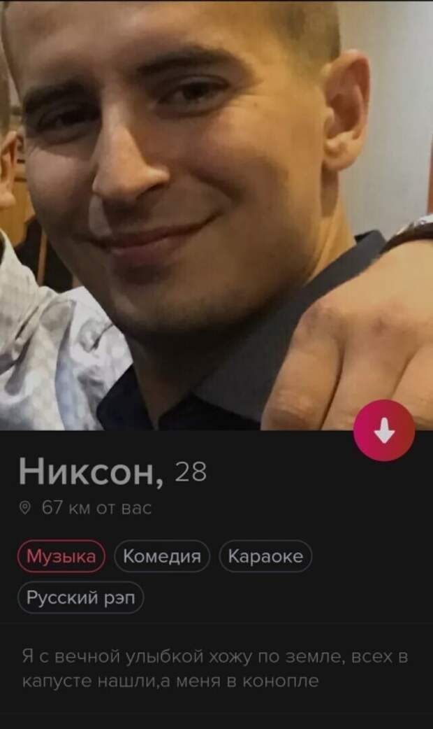 Хитрецы, которые знают, на что ловить девушек Хитрецы, которые знают, на что ловить девушек