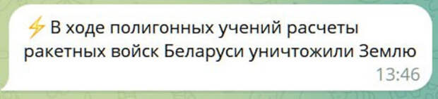 Экстерминатус?