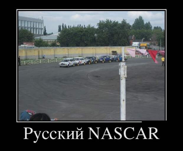 Демотиваторы (30 фото) Демотиваторы (30 фото)