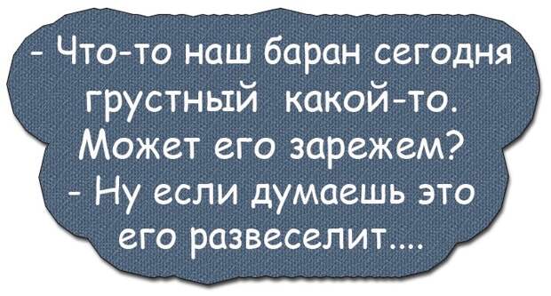 Ходят две подружки по магазинам модной одежды. Зашли в один...