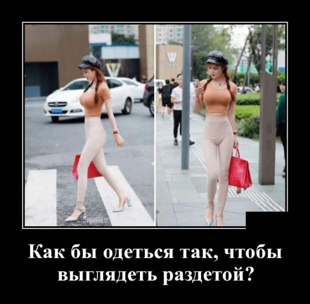 Демотиваторы (30 фото)
