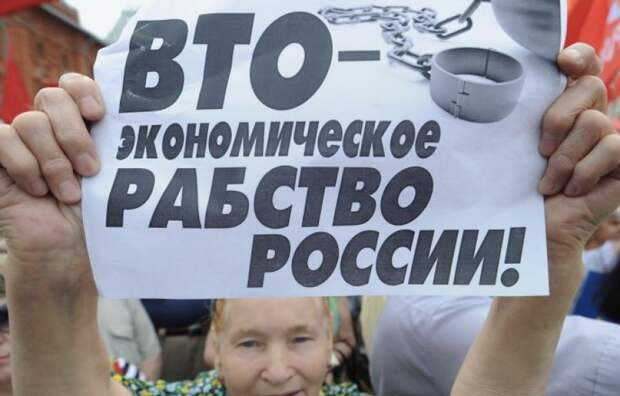 Минэкономразвития выступило против выхода России из ВТО