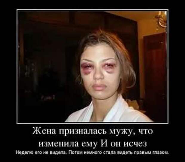 Прикольные демотиваторы с надписями. Подборка chert-poberi-dem-chert-poberi-dem-53330907112020-12 картинка chert-poberi-dem-53330907112020-12