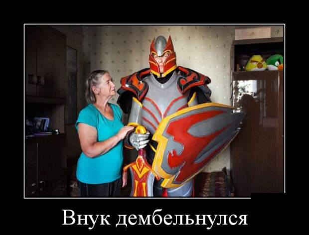 Демотиваторы бревно, демотиваторы, юмор