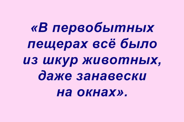 Сочинения школьные — фразочки прикольные (подборка 3)