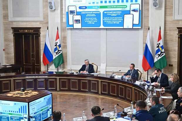 Новосибирская область входит в число лидеров цифровой трансформации в России