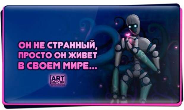 Позитив и только позитиффф...
