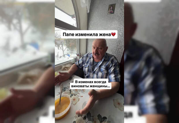 Мужчина рассказал, как спокойно ушёл от жены после измены