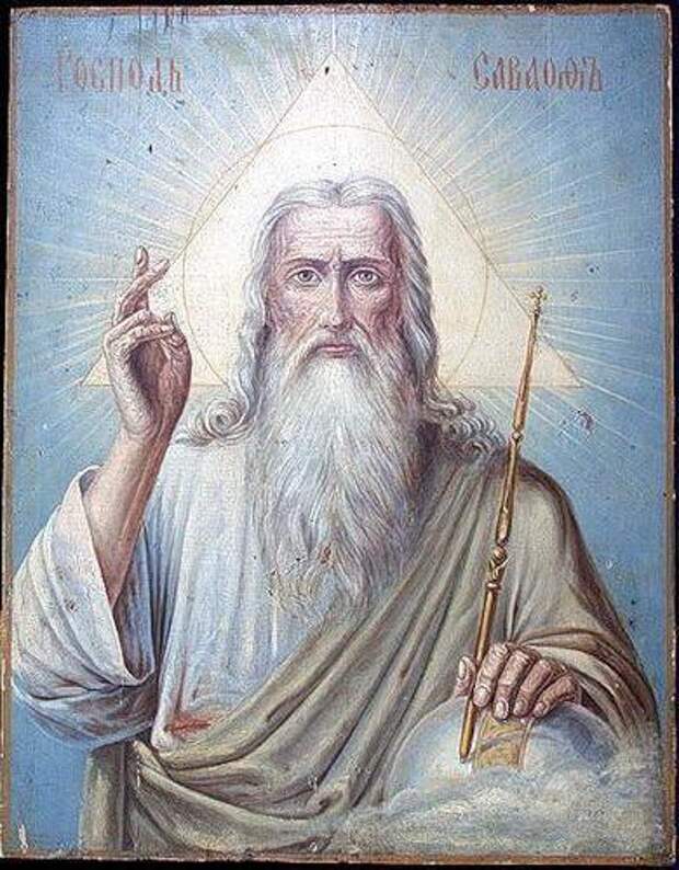 спас вседержитель икона значение