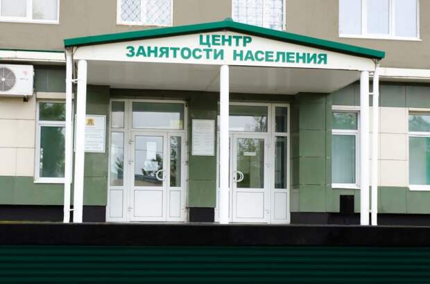 Зачем нужно становиться на биржу труда и как это сделать?