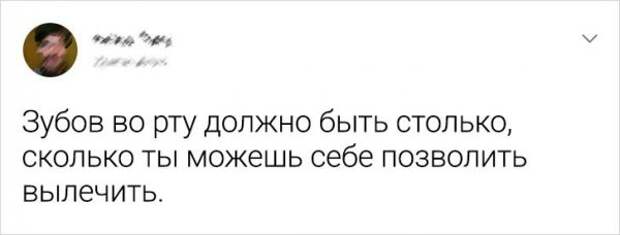 Подборка забавных твитов