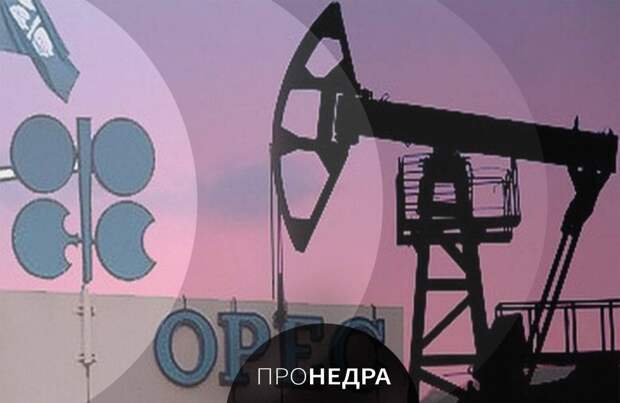ОПЕК+ увеличит добычу нефти на 206 тыс