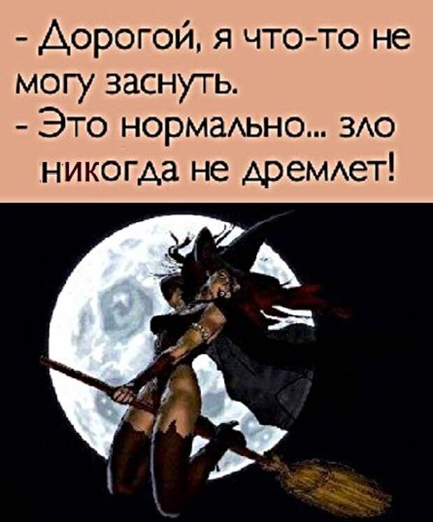 Анекдоты, истории и картинки с надписями