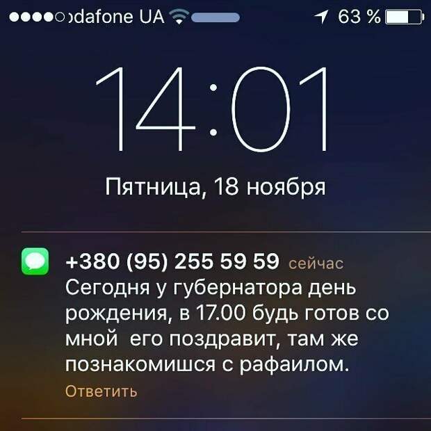 5. У кого-то светские рауты 5. У кого-то светские рауты