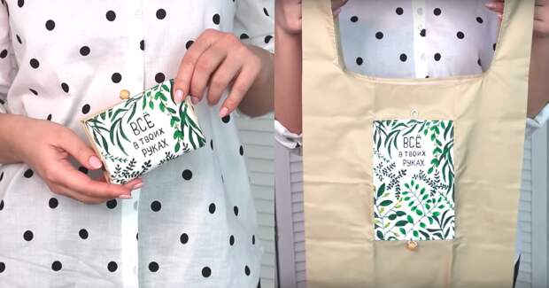 Идеальная сумка-шопер, которая станет экологичной и стильной альтернативой пакетам