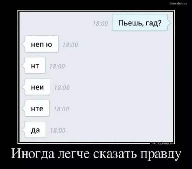 Демотиваторы. Подборка chert-poberi-chert-poberi-47500425032020-14 картинка chert-poberi-47500425032020-14