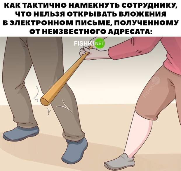 Сисадминам на заметку Сисадминам на заметку