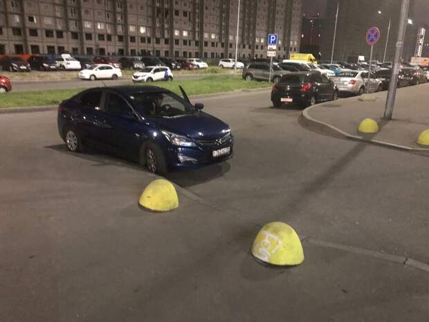 авто