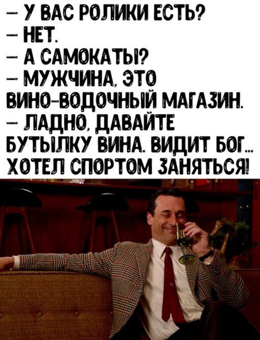 Пятничный алкогольный юмор