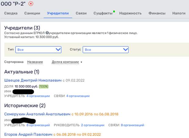 Крымский ландромат: олигарх Авдолян спонсировал диверсанта Ислямова? Крымский ландромат: олигарх Авдолян спонсировал диверсанта Ислямова?
