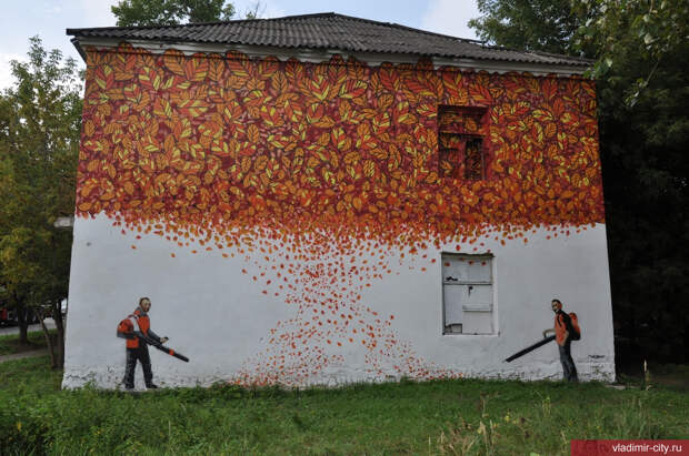 Во Владимире снесут дом со сдувающими осеннюю листву Ван Гогом и Дали