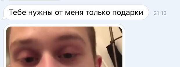 11. Иногда мужчины догадываются 11. Иногда мужчины догадываются