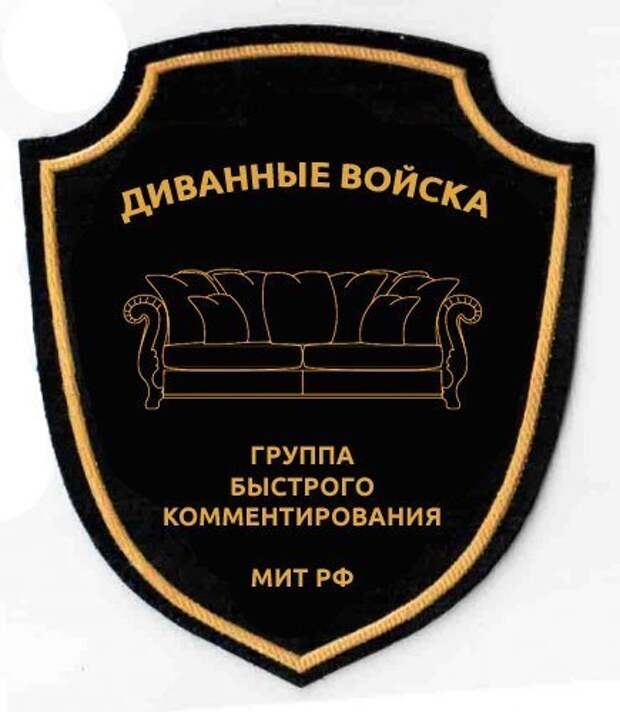 Гусары диванных войск вызывают представителей НОДа на битву Гусары диванных войск вызывают представителей НОДа на битву