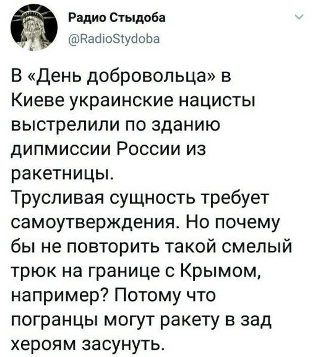 Политические картинки 2
