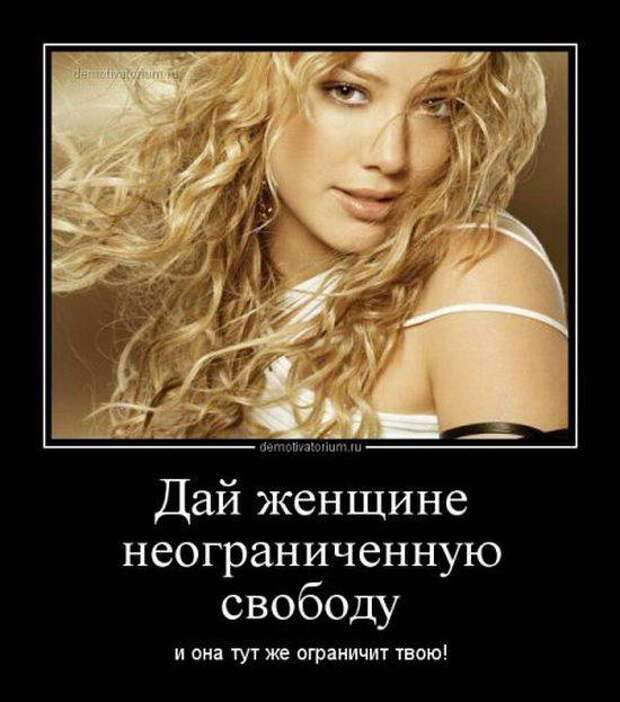 Прикольные демотиваторы с надписями. Подборка chert-poberi-dem-chert-poberi-dem-40300203102020-4 картинка chert-poberi-dem-40300203102020-4