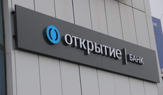 Банк «Открытие» запустил услугу отправки электронных счетов-фактур
