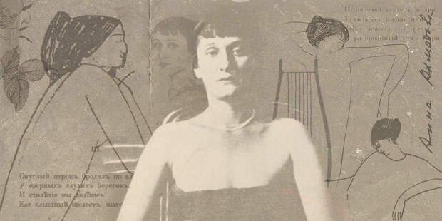 Как в Ахматовой сочетаются все женские архетипы