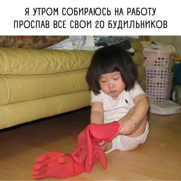 Прикольные картинки и мемы - хороших выходных