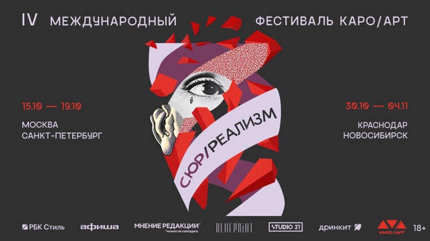 «Сентиментальная ценность»
