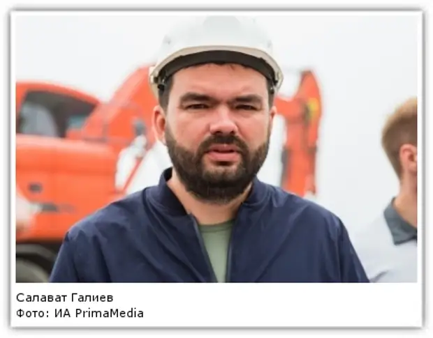 Фото: ИА PrimaMedia