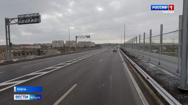 В Керчи открыли движение по транспортной развязке на улице Шоссе Героев Сталинграда