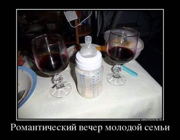Свежие демотиваторы (19 шт)