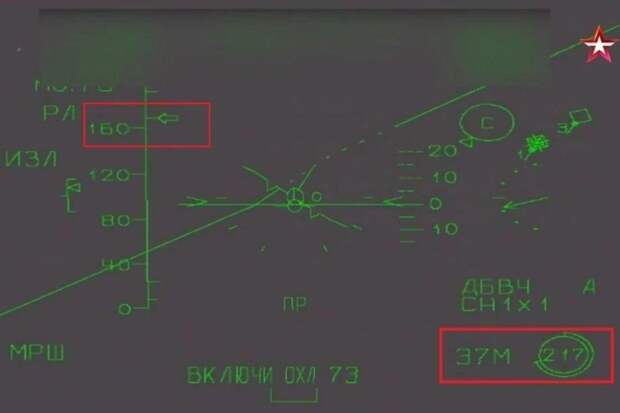 МО РФ показало момент перехвата украинского Су-27 истребителем ВКС России