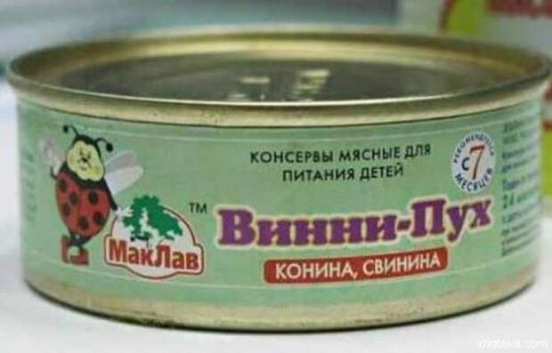 101591763244472_320651348054489 маркетолухи