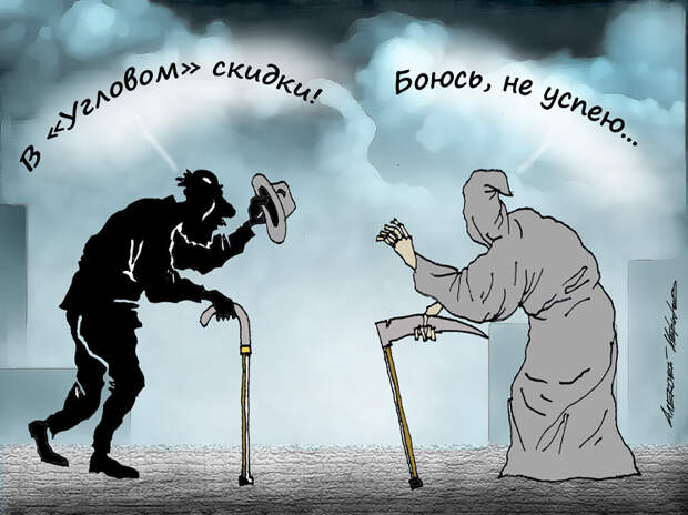 Как выжить в условиях растущей инфляции: пенсионеры поделились лайфхаками