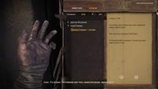 Обзор Amnesia: The Bunker