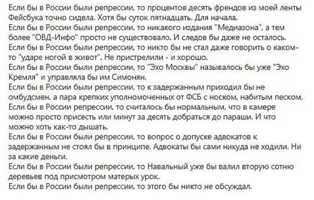 Хватит нас уже пугать страшилками про 37-й год