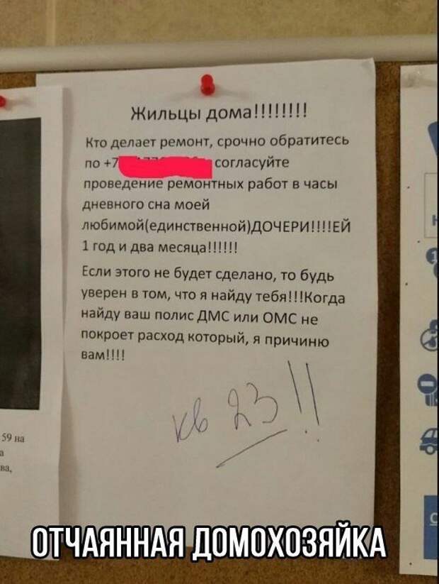 Шутки и истории про &quot;яжматерей&quot; и детей