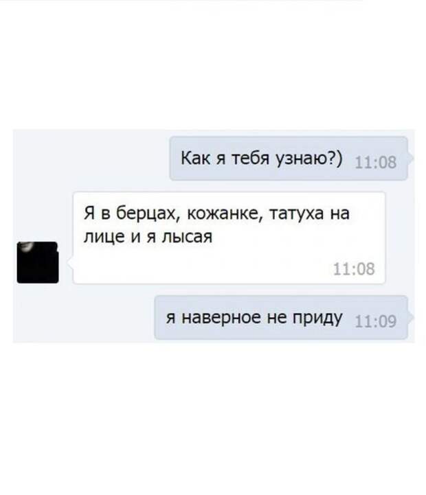 Смешные картинки с надписям весёлое, смешное, смешные картинки, юмор