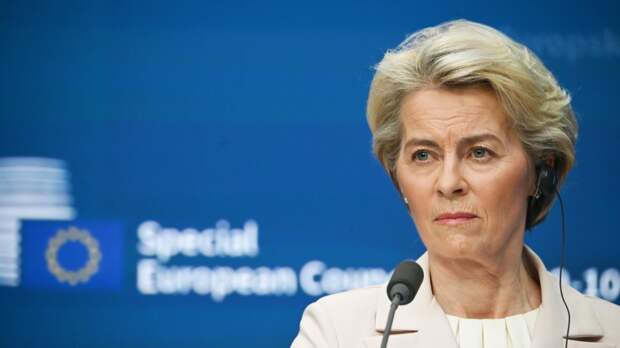Чего Европа добивается на Украине? Фон дер Ляйен впервые честно призналась