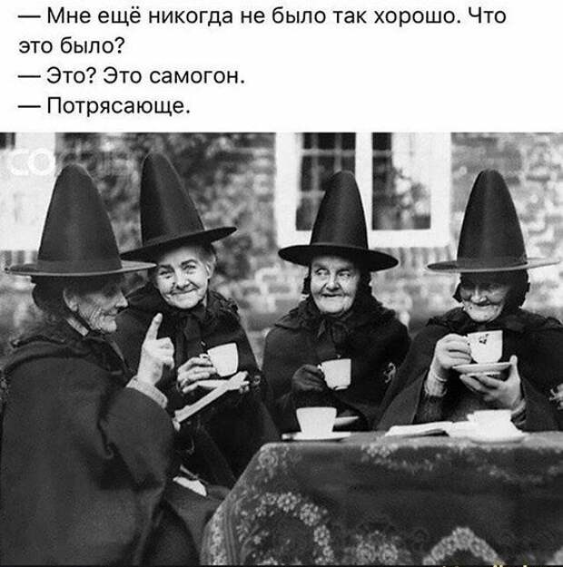 Алкопост на вечер этой пятницы