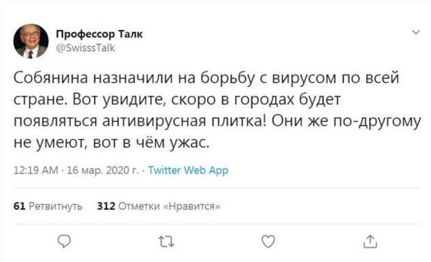 Смешные комментарии. Подборка chert-poberi-kom-chert-poberi-kom-59560217102020-10 картинка chert-poberi-kom-59560217102020-10