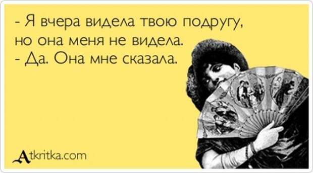 "Аткрытки"