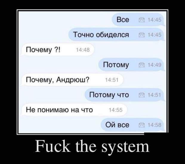 Демотиваторы (30 фото) Демотиваторы (30 фото)